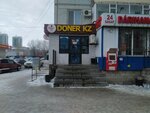 Doner Kz (11th microdistrict, 96), comedor