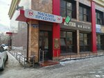 Продукты (district Cheremoshniki, Derbyshevskiy Lane, 33) ، محل بقالة
