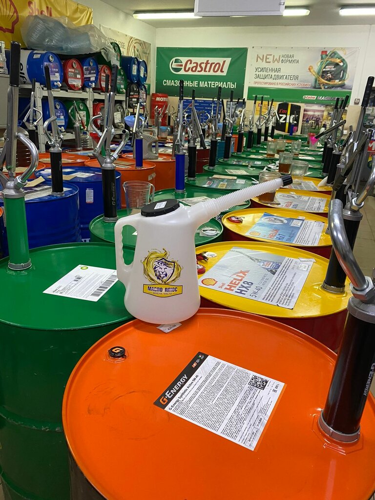 Lubricants Oil Plus, Cheboksary, photo