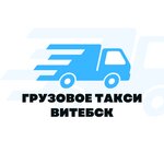 Грузовое Такси (praspiekt Frunze, 38), waste management