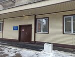 Барнаульская городская станция юных техников (Pionerov Street, 7), further education