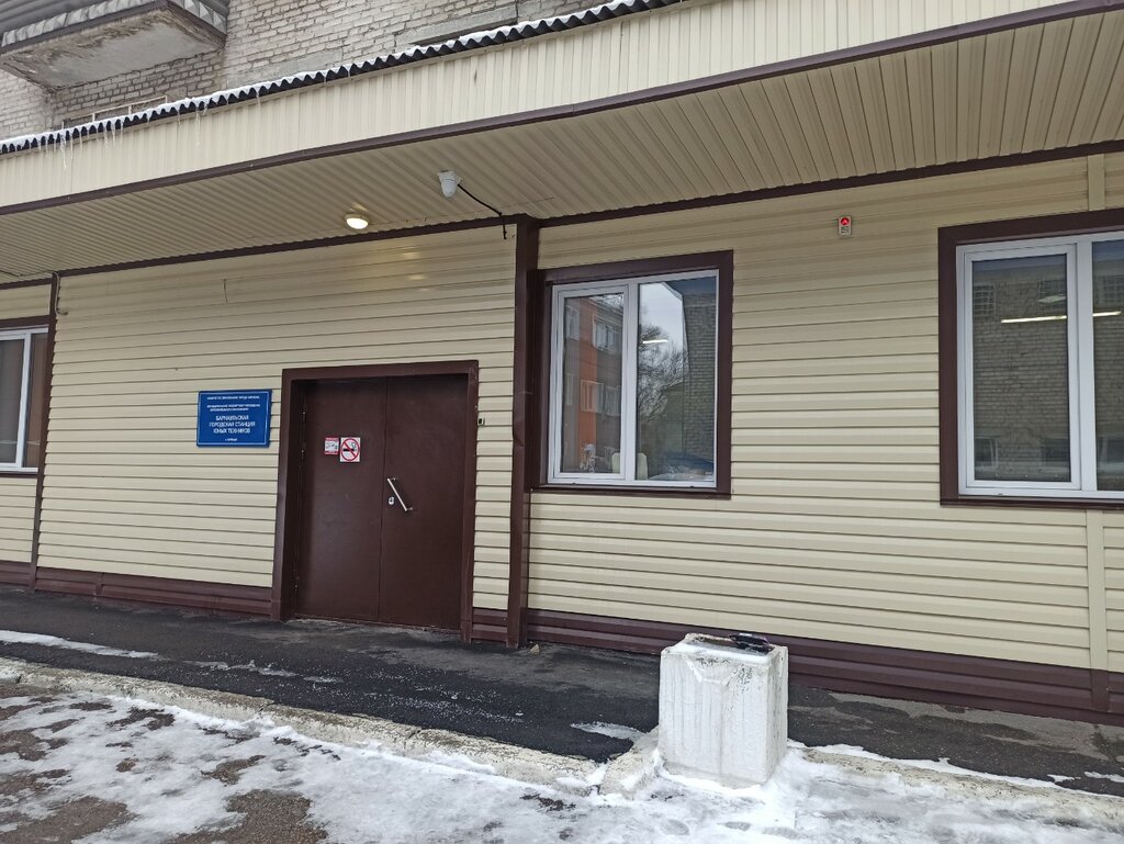 Further education Барнаульская городская станция юных техников, Barnaul, photo