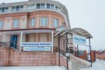 Genmed (Stopani Street, 32), medical center, clinic