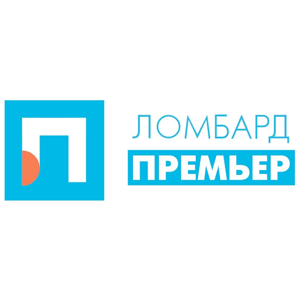 Ломбард-Премьер