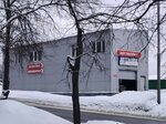 Prokolov.net (Reutovskaya Street, 7с1) ، تركيب وتصليح الإطارات