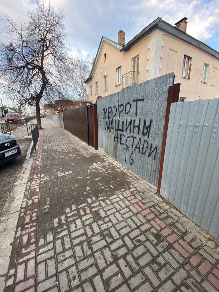 Auto parts and auto goods store Канбан, Yelets, photo