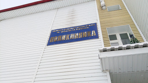 Hospital Krutinskaya rayonnaya tsentralnaya bolnitsa Oblzdravotdela, Omsk Oblast, photo