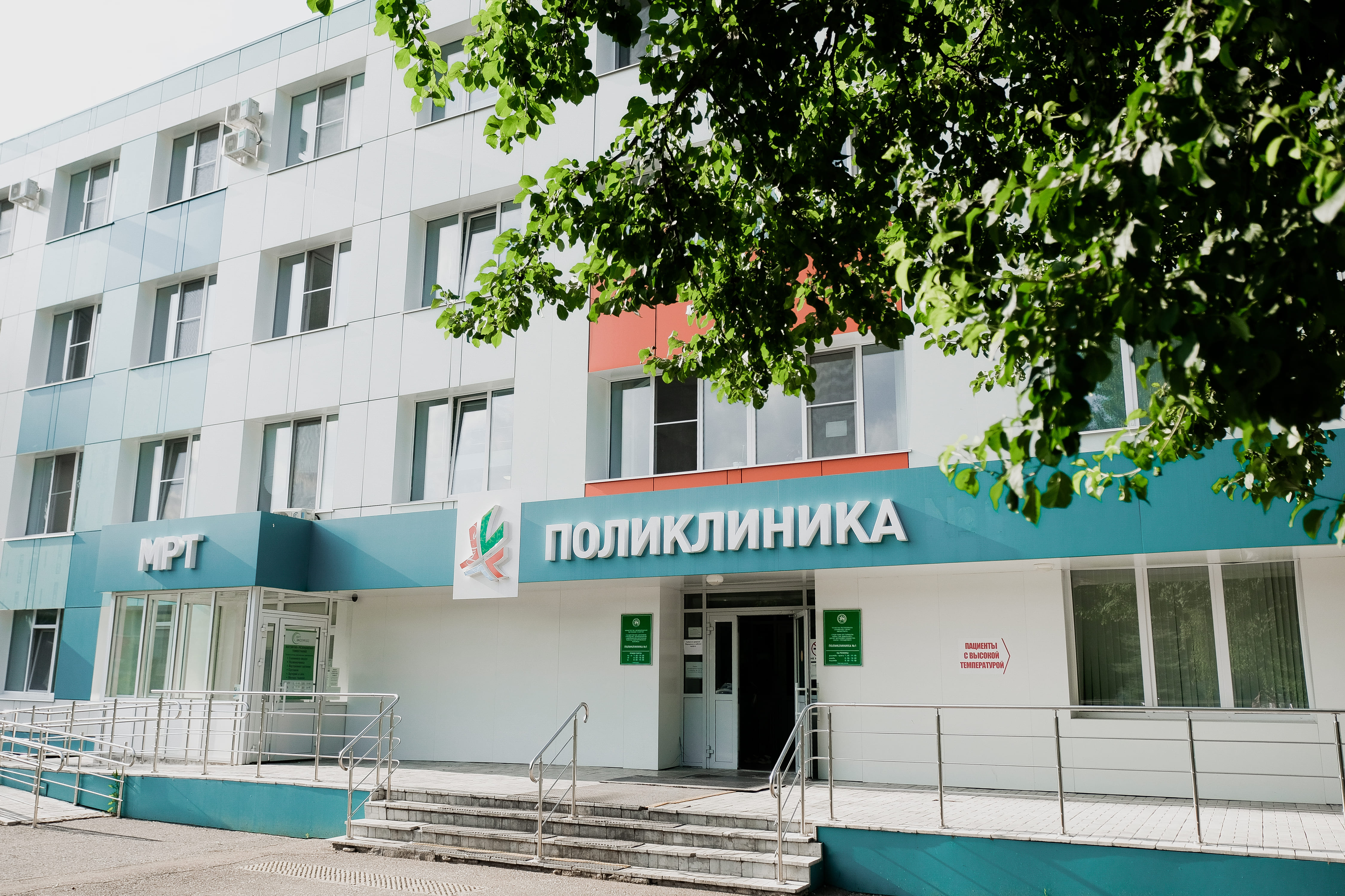 Нижнекамская центральная районная многопрофильная больница