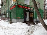 Продукты (Uralskaya Street, 84) ، محل بقالة