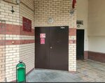 Sudebny uchastok mirovogo sudi № 352 rayona Aeroport (Bolshoy Koptevsky Drive, 10к2), justice of the peace