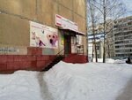 Veles (Severny zhiloy rayon, 10-y mikrorayon, Murmanskiy Drive, 2), veterinary clinic