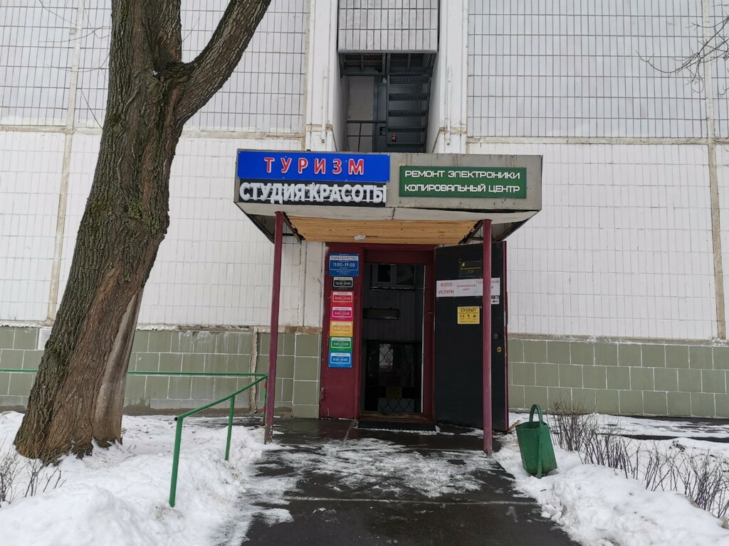 Consumables for office equipment Print Tech, Moscow, photo