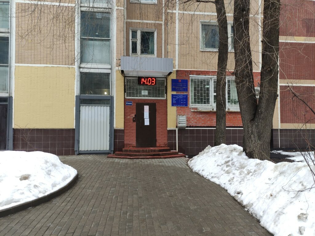سلطة إسكان بلدية Inzhenernaya sluzhba rayona Otradnoye ، موسكو، صورة