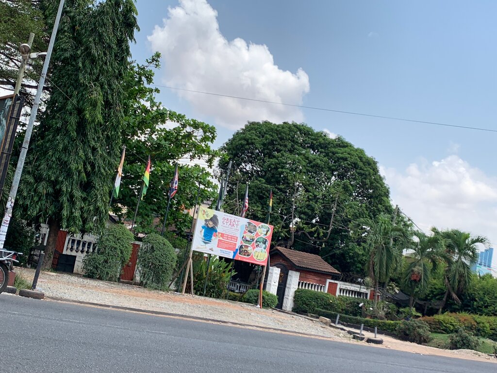 School Daddy Day Care, Accra, photo