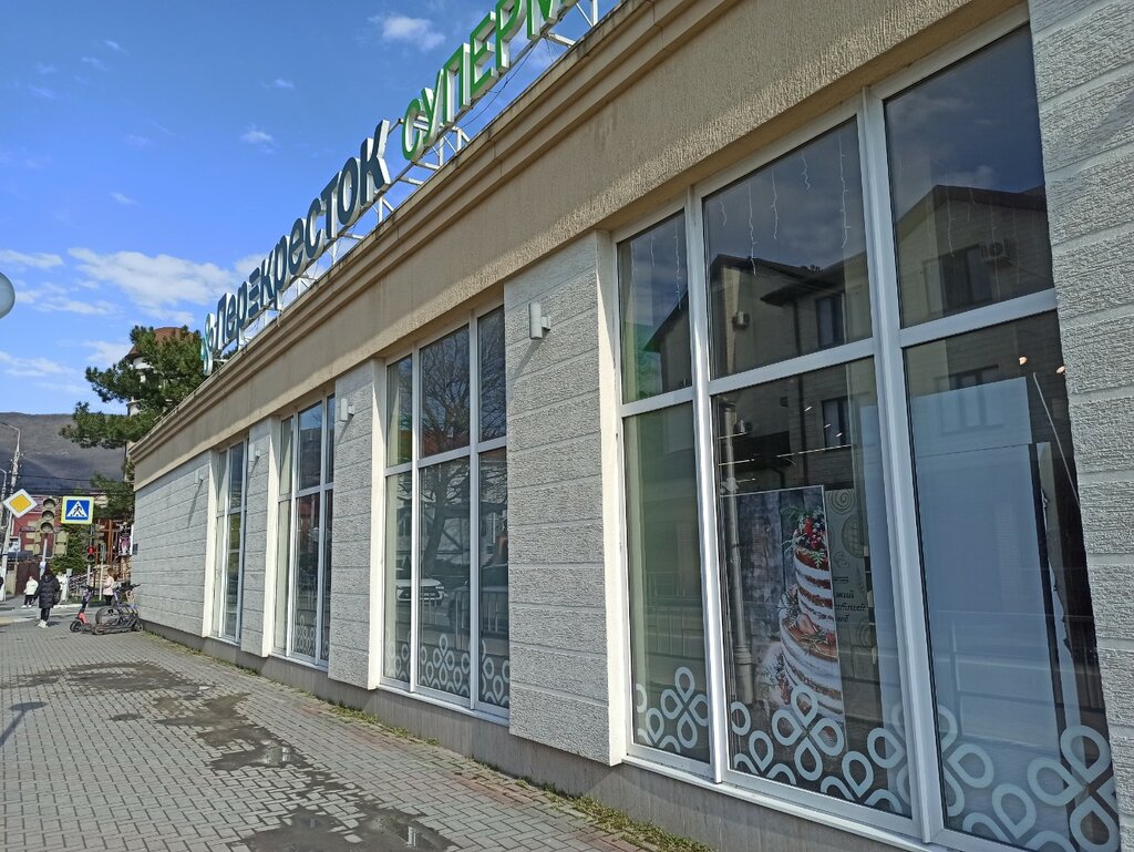 Supermarket Perekrestok supermarket, Gelendgik, photo