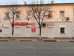 Адвокат (улица Карла Маркса, 37), attorney
