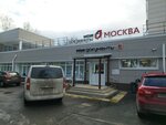EnerGO (Udaltsova Street, 14с1), power bank rental