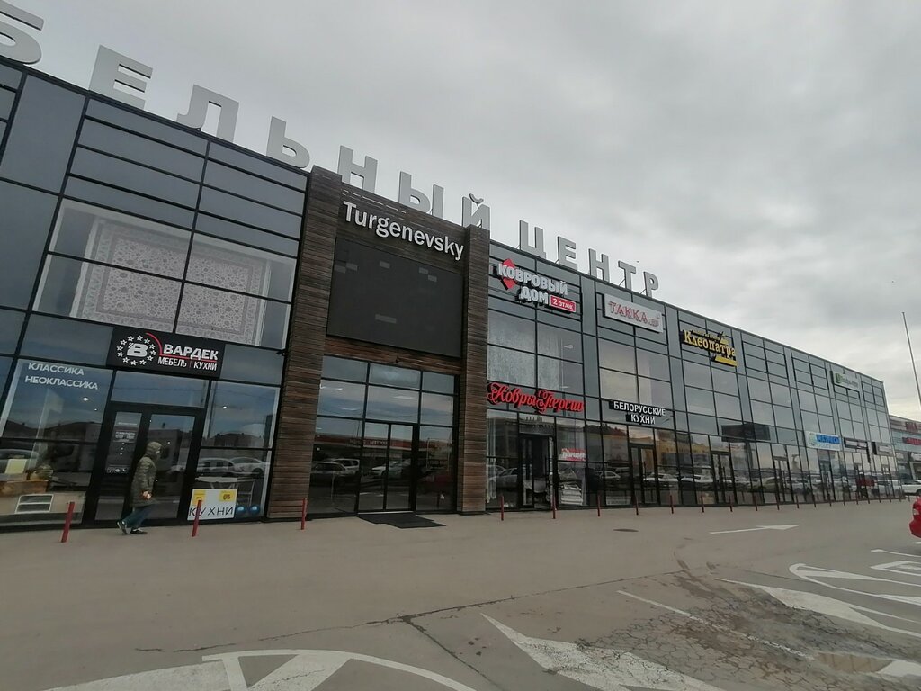 Bank Joint Stock Company Russian Standard Bank, Jsc Russian Standard Bank, Republic of Adygea, photo