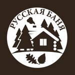 Баня у Коляна