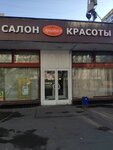 Мастерская по ремонту часов Turning Time (Sayanskaya Street, 4А), clock and watch repair