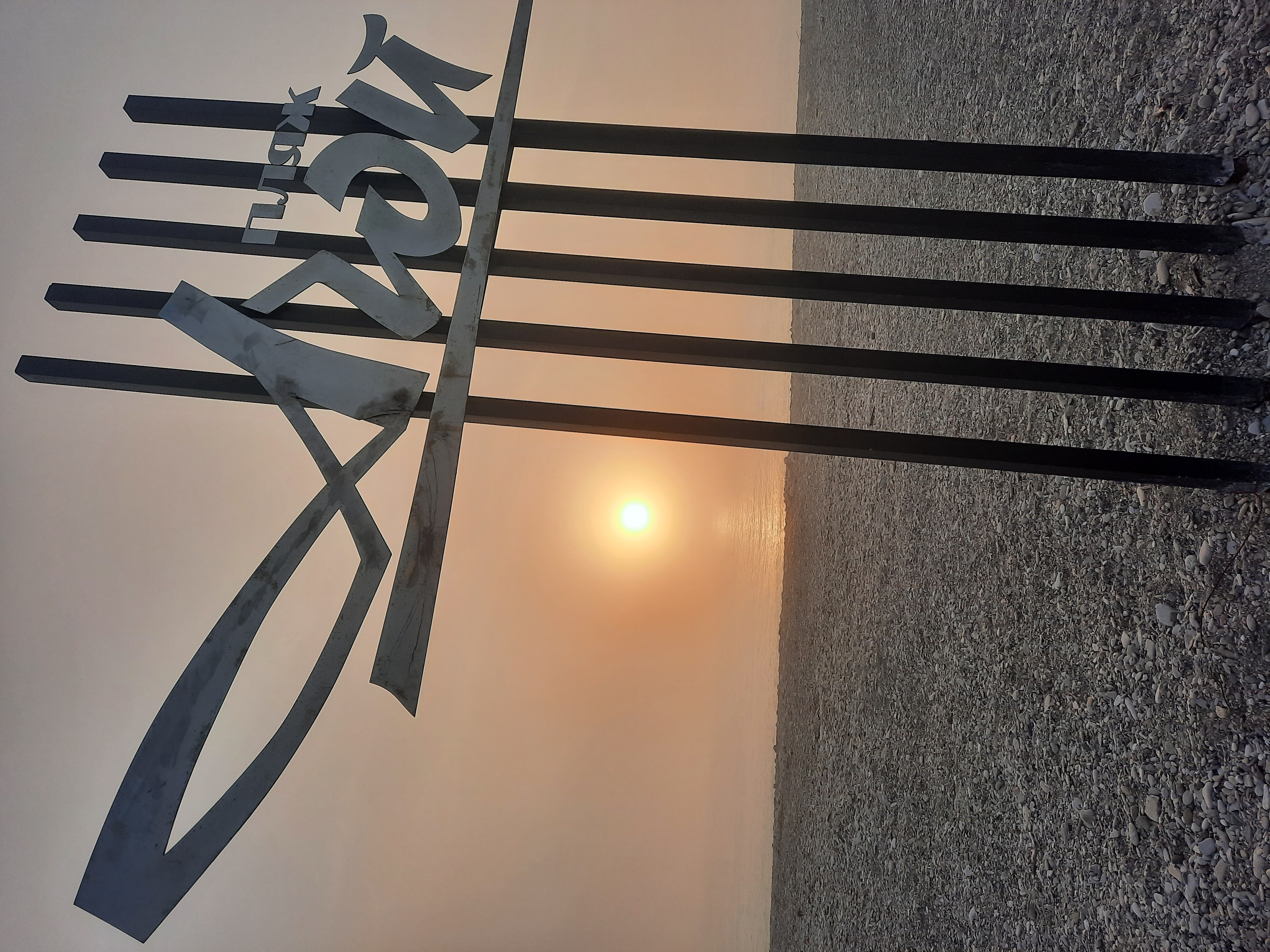 Фото Фантазия