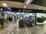 City Style (Павловский тракт, 251В), магазин одежды в Барнауле