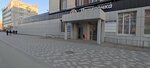 Детская одежда (Pobedy Avenue, 47) ، متجر ملابس أطفال