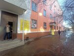 ViArt (Abilkair khan Avenue, 2), educational center