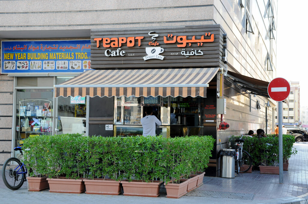 Cafe Teapot Cafe, Dubai, photo