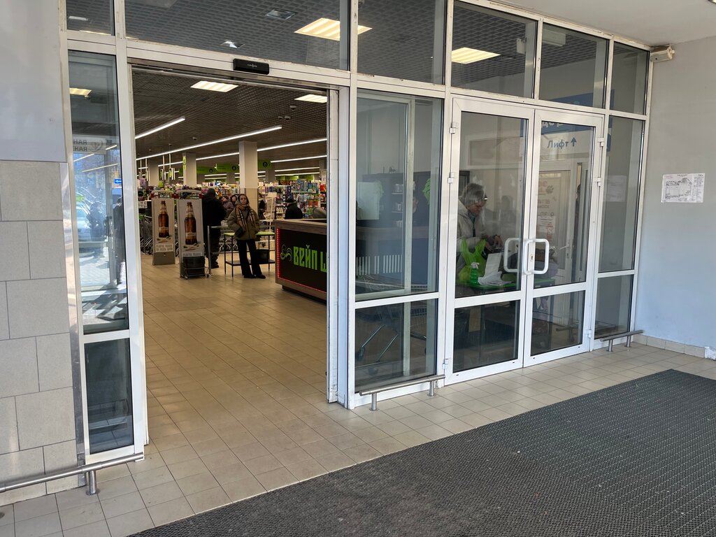 Vape shop Jungle Vape, Vitebsk, photo