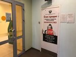 Стоп Кредит (Tsentralnaya ploshchad, 5), legal services