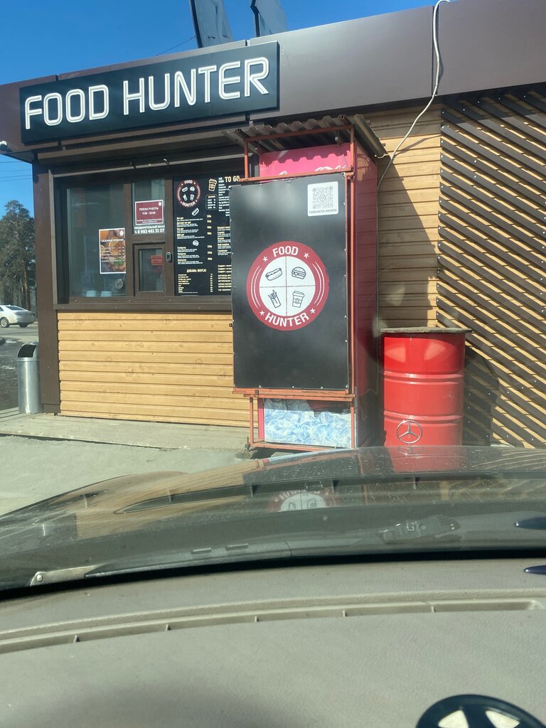 Fast food Food Hunter, Angarsk, photo