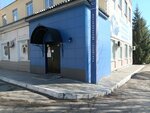 Ветеринарный Госпиталь (Соколовая ул., 335), ветеринарная клиника в Саратове