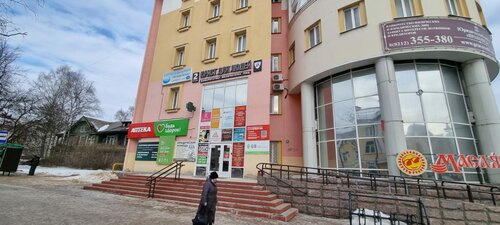 Калина сыктывкар коммунистическая улица