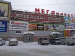 Эверест 70 (Pushkina Street, 63/8), muebles para niños