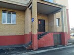 Жилищно-эксплуатационное управление № 21 (Касимовское ш., 15, корп. 2), коммунальная служба в Рязани