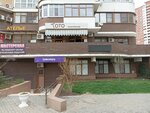Toto (mikrorayon Yubileyny, bulvar Klary Luchko, 14к3), confitería