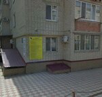Кабинет рефлексотерапии (Krupskoy Street, 219), sugaring