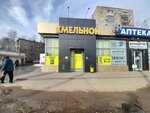 Hmelnoy (Tekstilshchikov Street, 54), beer shop