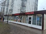 Продукты (Moscow Region, Mytischi, Stantsionnaya Street), bakery