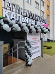 Территория мастеров (Nadezhdy Plevitskoy Avenue, 27) ، مصففو الشعر