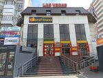 Vegas (mikrorayon Yubileyny, Chekists Avenue, 42/1), shopping mall
