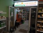 Sunny East (Krasina Street, 46) ، المكسرات والوجبات الخفيفة والفواكه المجففة
