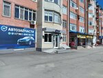 Седьмая скорость (ул. Лермонтова, 343), магазин автозапчастей и автотоваров в Ставрополе