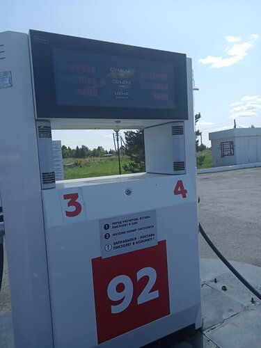 Gas station ArtSever, Tyumen Oblast, photo