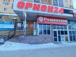 Рощинский (selo Mariinskiy, mikrorayon Lazurny, Lazurnaya ulitsa, 13) ، متجر جزارة، ديلي