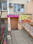 Виктория (Academician Lukyanenko Street, 26/1), beauty salon