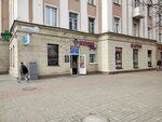 Духи для вас (praspiekt Miru, 20), perfume and cosmetics shop