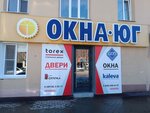 Torex (rabochiy posyolok Shilovo, Sovetskaya ulitsa, 18), doors