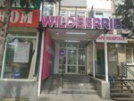 Wildberries (Lenina Street, 289) ، نقطة تسليم